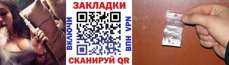 Наркошоп купить МАРИХУАНА  Альфа ПВП  МЕФ  Комсомольск-на-Амуре