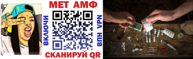 АМФЕТАМИН Розовый  Купить где  Комсомольск-на-Амуре 