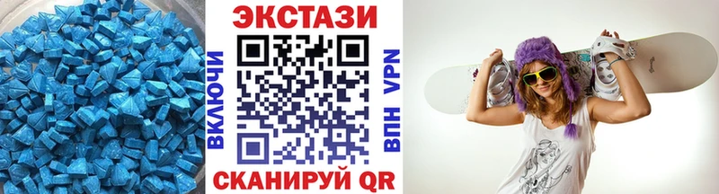 Экстази TESLA Комсомольск-на-Амуре