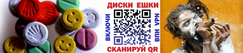 Купить  Комсомольск-на-Амуре  Экстази 99% 