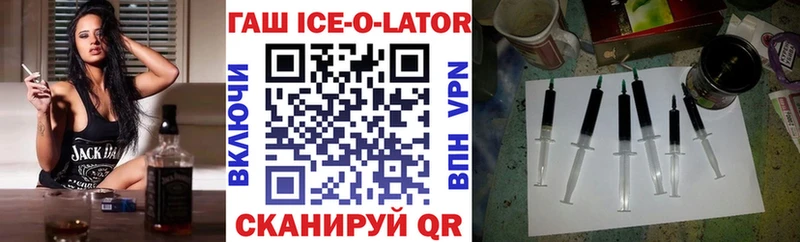 Купить закладки  Комсомольск-на-Амуре  ГАШИШ гарик 