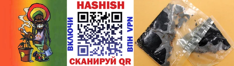 ГАШ гарик Комсомольск-на-Амуре
