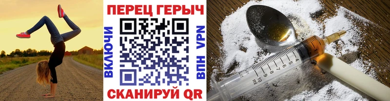 Героин VHQ  Купить закладки  Комсомольск-на-Амуре 