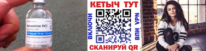 КЕТАМИН VHQ  Купить где  Комсомольск-на-Амуре 