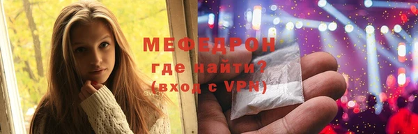 mdma Вяземский