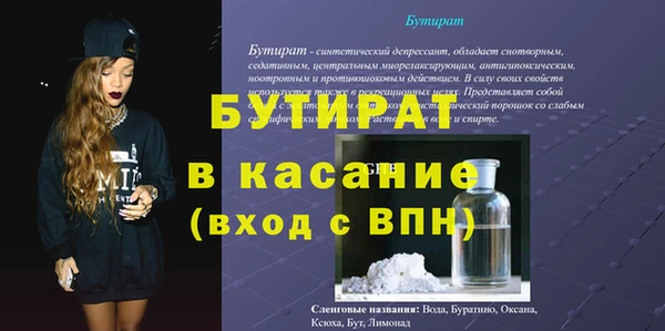 mdma Вяземский