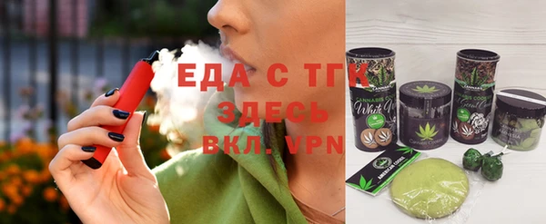 mdma Вяземский