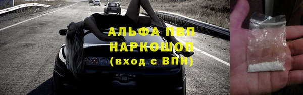 mdma Вяземский