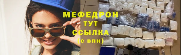 mdma Вяземский