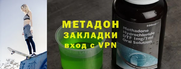 mdma Вяземский