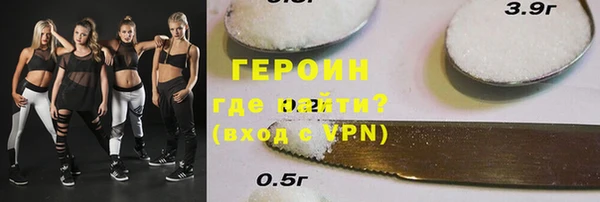 mdma Вяземский