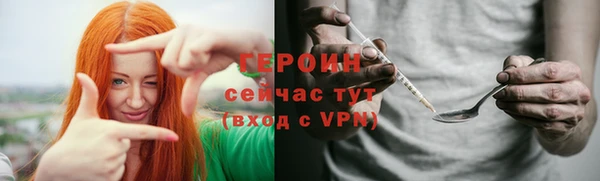 mdma Вяземский