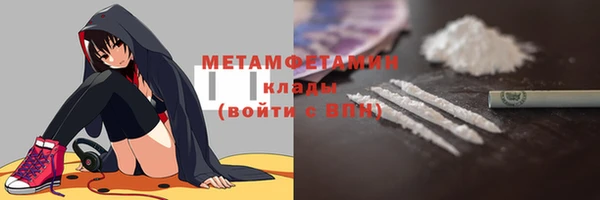 mdma Вяземский