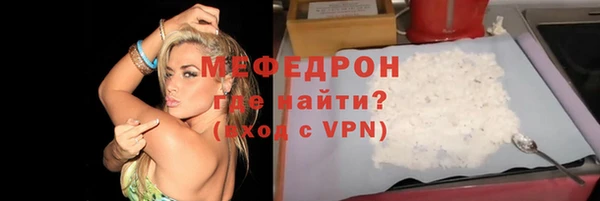 mdma Вяземский