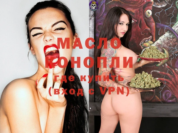 кокаин колумбия Вязьма