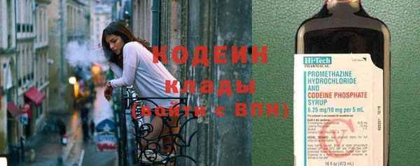 кокаин колумбия Вязьма