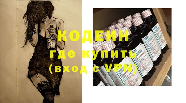 кокаин колумбия Вязьма