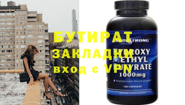 mdma Вяземский