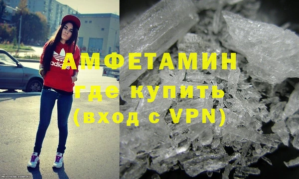 mdma Вяземский