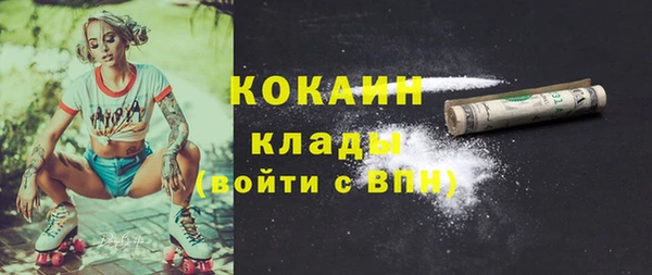 кокаин колумбия Вязьма