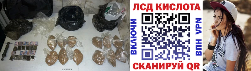 LSD-25 экстази ecstasy  Купить закладки  Комсомольск-на-Амуре 