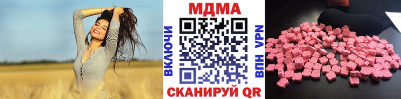 МДМА кристаллы  Купить закладки  Комсомольск-на-Амуре 