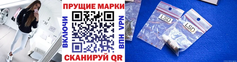 Наркотические марки 1500мкг  Купить закладки  Комсомольск-на-Амуре 
